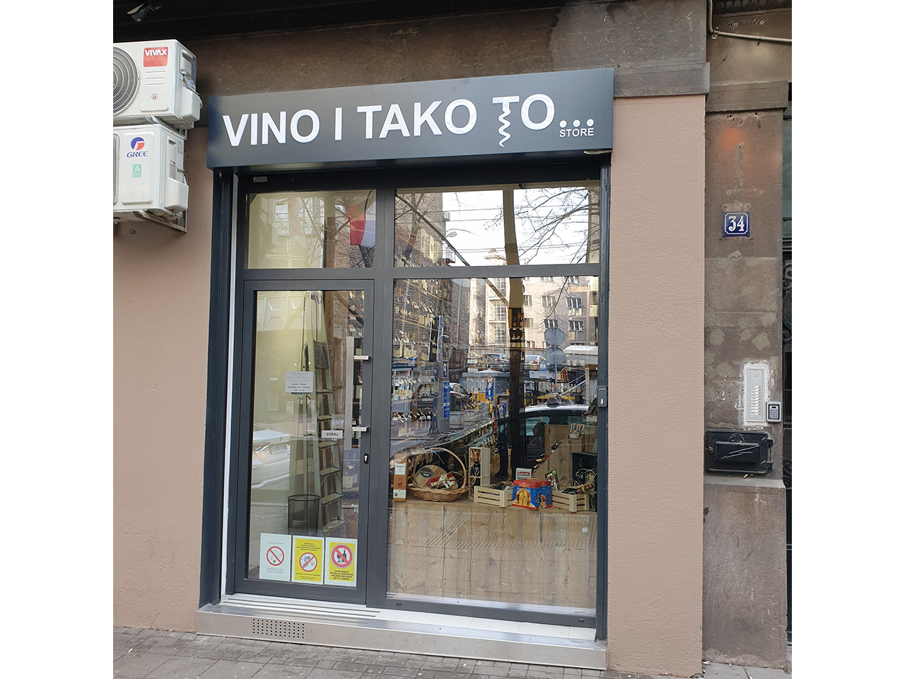 Slika 8 - VINO I TAKO TO... Vinoteke, wine shop Beograd