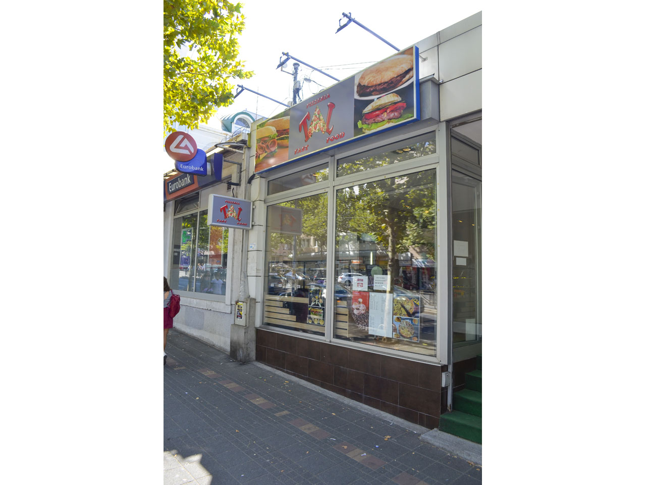PIZZERIA TAL Fast food Belgrade - Photo 1