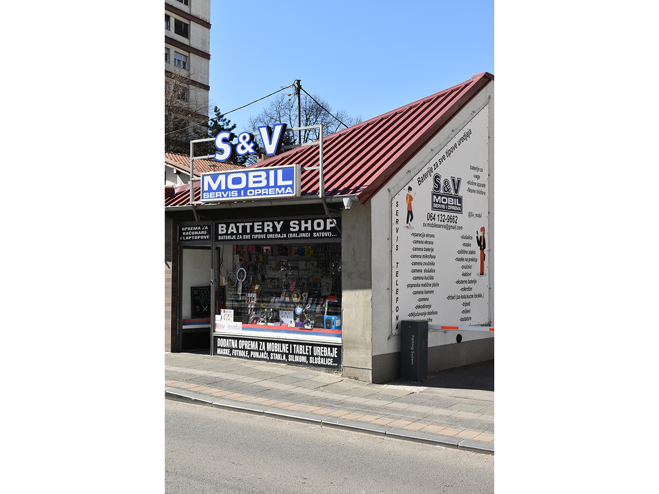 Photo 4 - MOBIL SHOP S&V Mobile phones service Belgrade