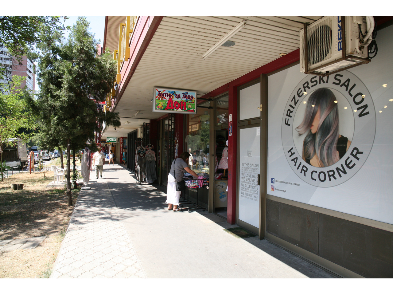 HAIR CORNER Beauty salons Belgrade - Photo 9