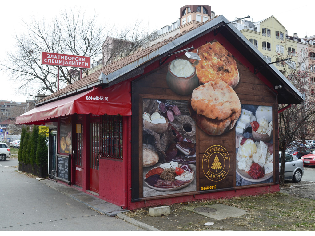 ZLATIBORSKA CARSTVA Butchers, meat products Belgrade - Photo 4