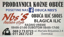 NBS'S FASHION STYLE SHOES - Footwear Beograd - Photo logo 