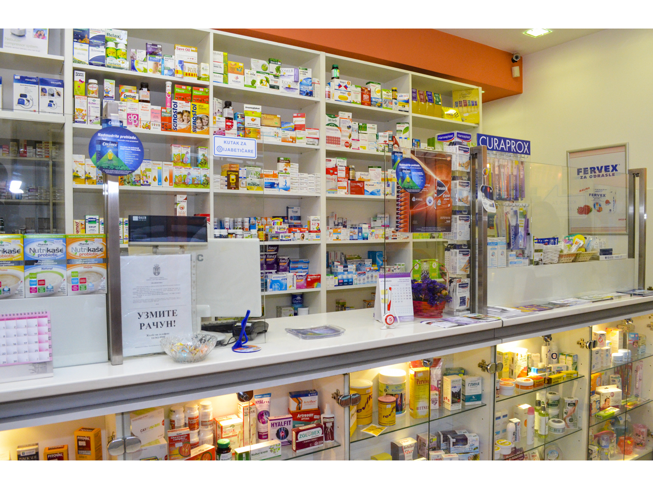 RIVIA PHARMACY Pharmacies Belgrade - Photo 2