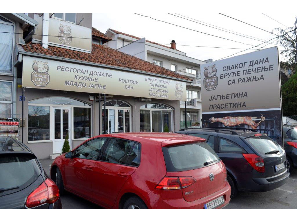 MLADO JAGNJE RESTORAN Restorani Beograd - Slika 1