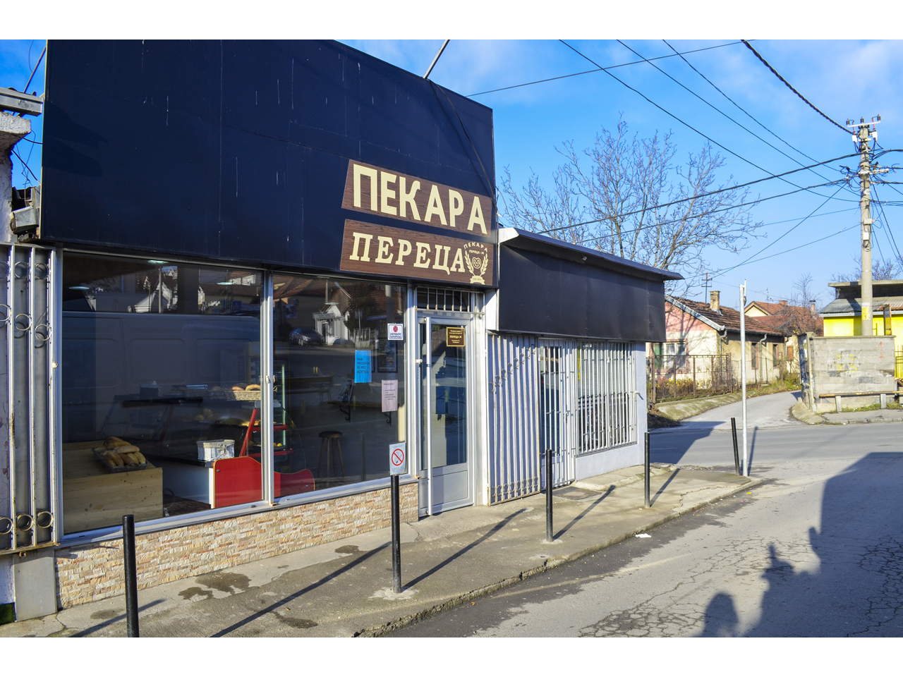 PERECA M BAKERY Bakeries, bakery equipment Belgrade - Photo 1