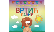 PREDŠKOLSKA USTANOVA LAVIĆ - Дошкольные учреждения и частные детские сады Beograd - Фото logo 
