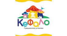 KEFALO - PREDŠKOLSKA USTANOVA - Predškolske ustanove i privatni vrtići Beograd - Slika logo 