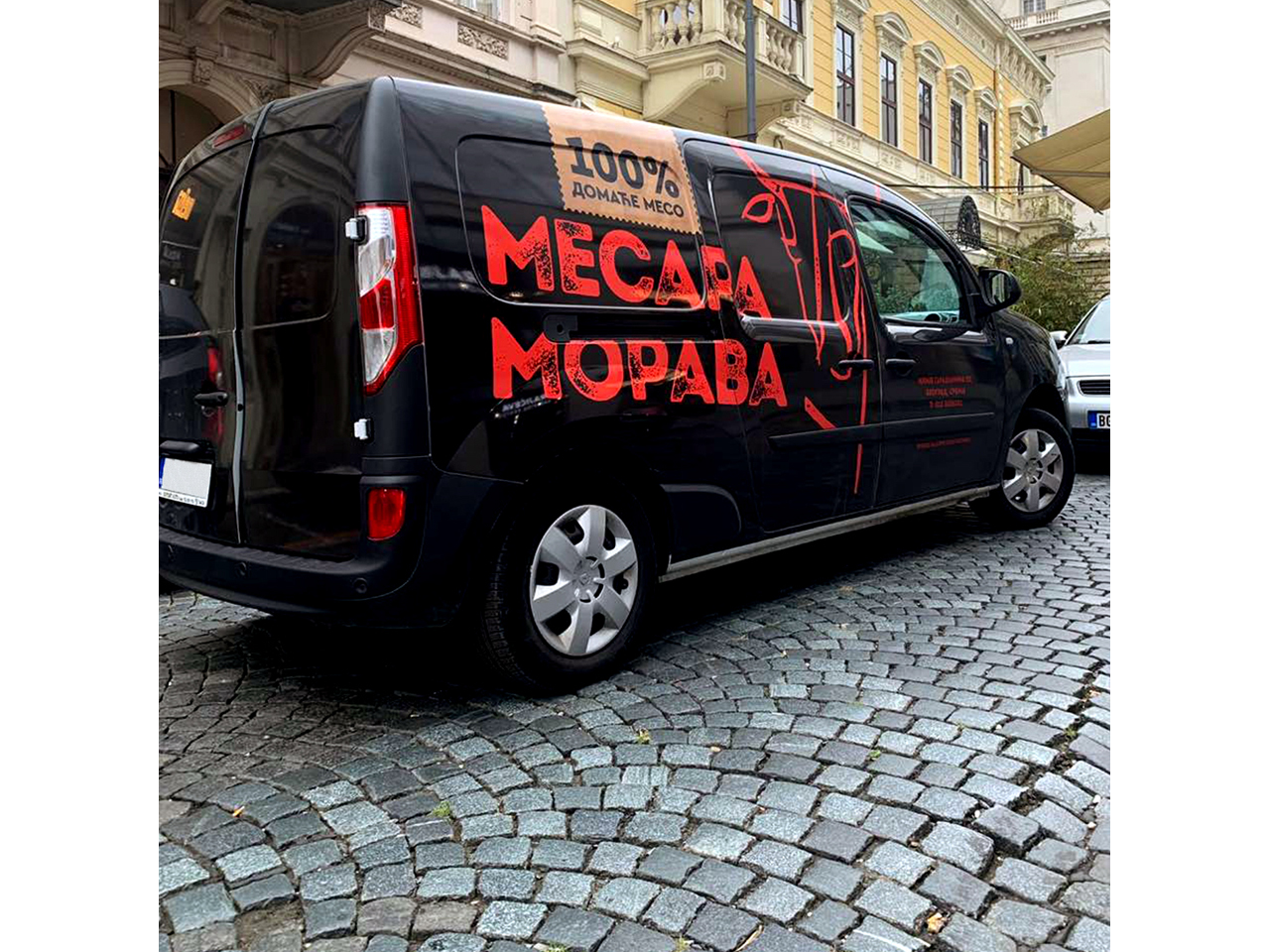 MORAVA BUTCHERY Butchers, meat products Beograd