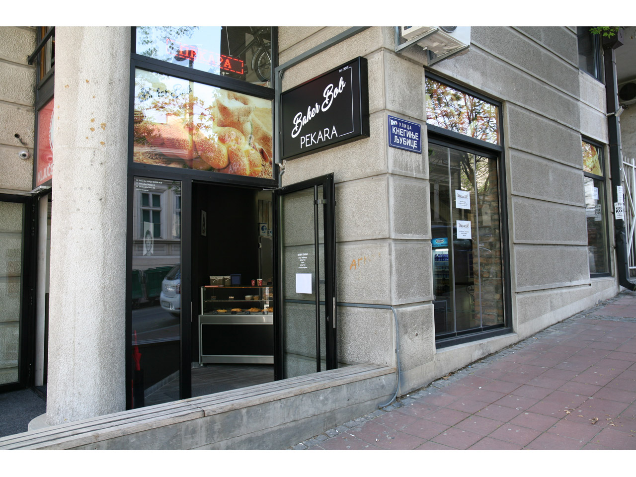 BAKER BOB Bakeries, bakery equipment Belgrade - Photo 1