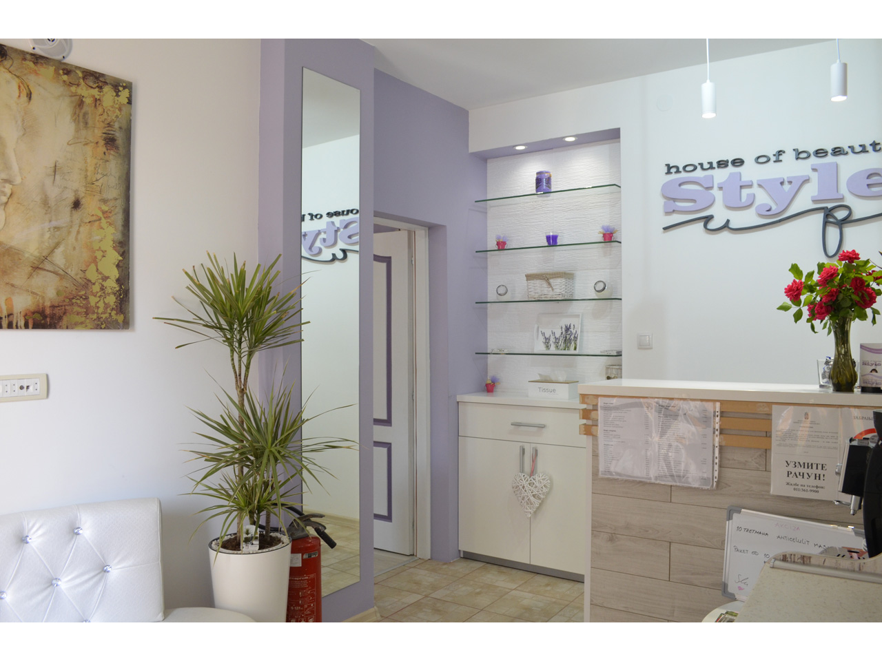 HOUSE OF BEAUTY STYLE UP Manicures, pedicurists Belgrade - Photo 3