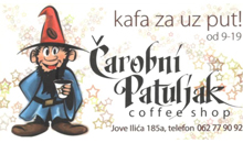COFFE SHOP ČAROBNI PATULJAK - Кафе-бары и клубы Beograd - Фото logo 
