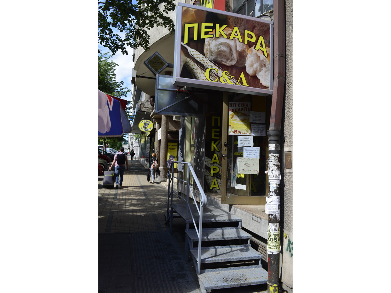 PEKARA S&A Ketering Beograd