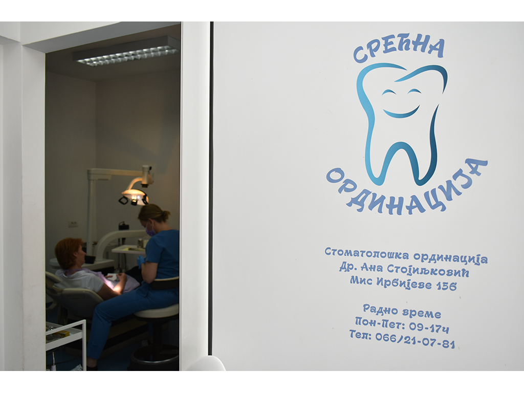 Photo 3 - DR ANA STOJILJKOVIC SRECNA ORDINACIJA DENTAL CLINIC Dental surgery Belgrade