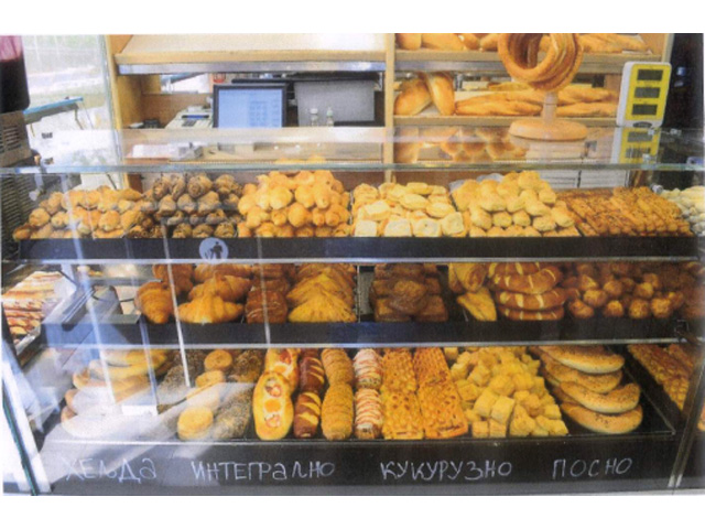 BAKERY AND CONFECTIONERY SHOP RADOSAVLJEVIC Bakeries, bakery equipment Belgrade - Photo 6