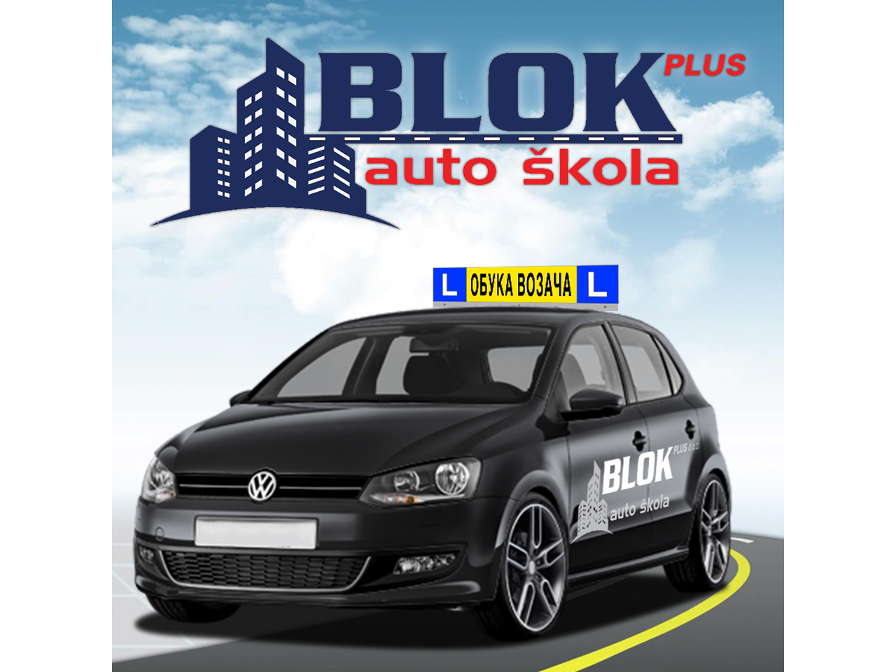AUTO ŠKOLA BLOK PLUS Auto škole Beograd