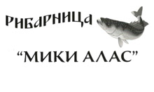 MIKI ALAS RIBARNICA - Ribarnice, ribarstvo Beograd - Slika logo 