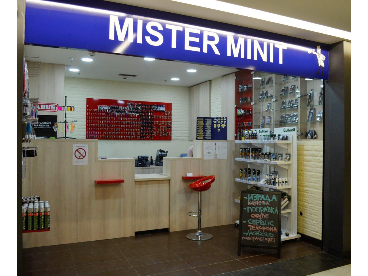 MISTER MINIT Shoemakers Belgrade - Photo 2