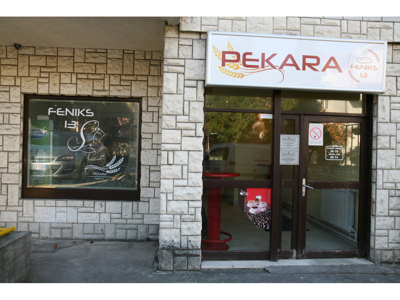 FENIKS 13 PEKARA Oprema za pekare Beograd - Slika 1