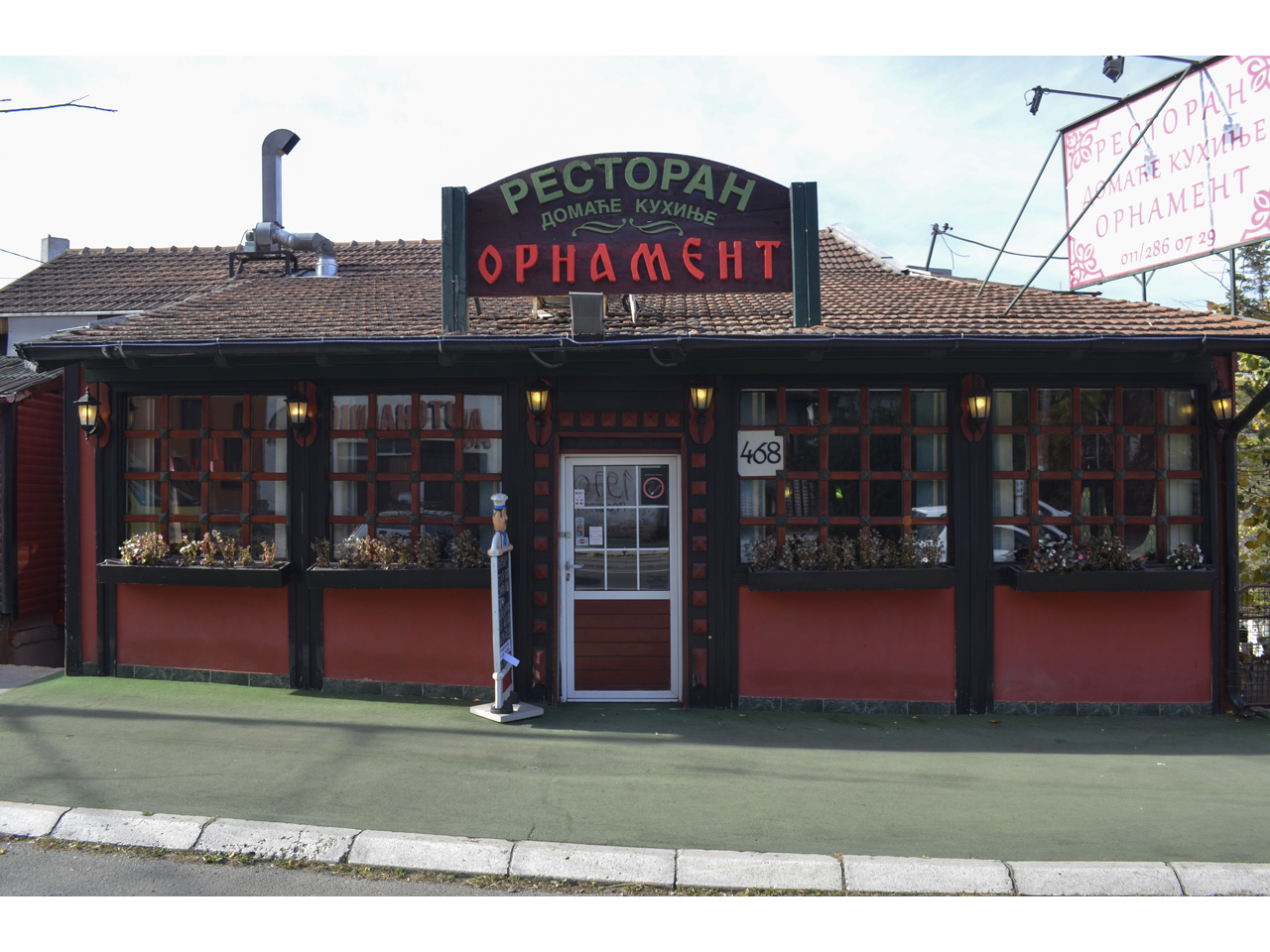 ETHNO RESTAURANT ORNAMENT Restaurants Belgrade - Photo 1