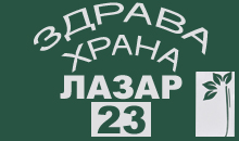 23 LAZAR ZDRAVA HRANA - Zdrava hrana Beograd - Slika logo 