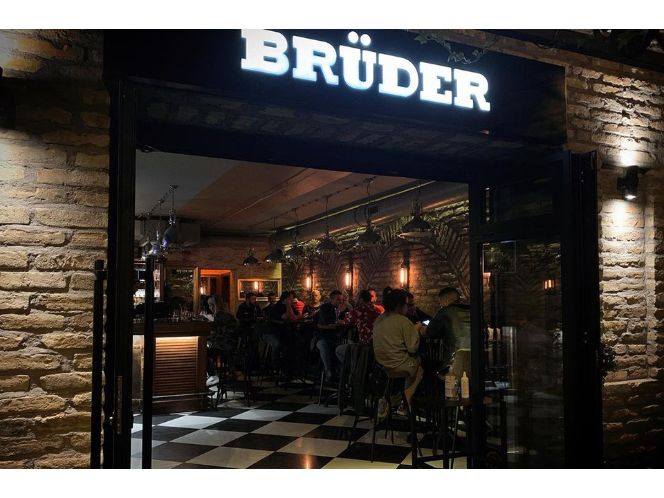 BRUDER BAR Bars and night-clubs Belgrade - Photo 1