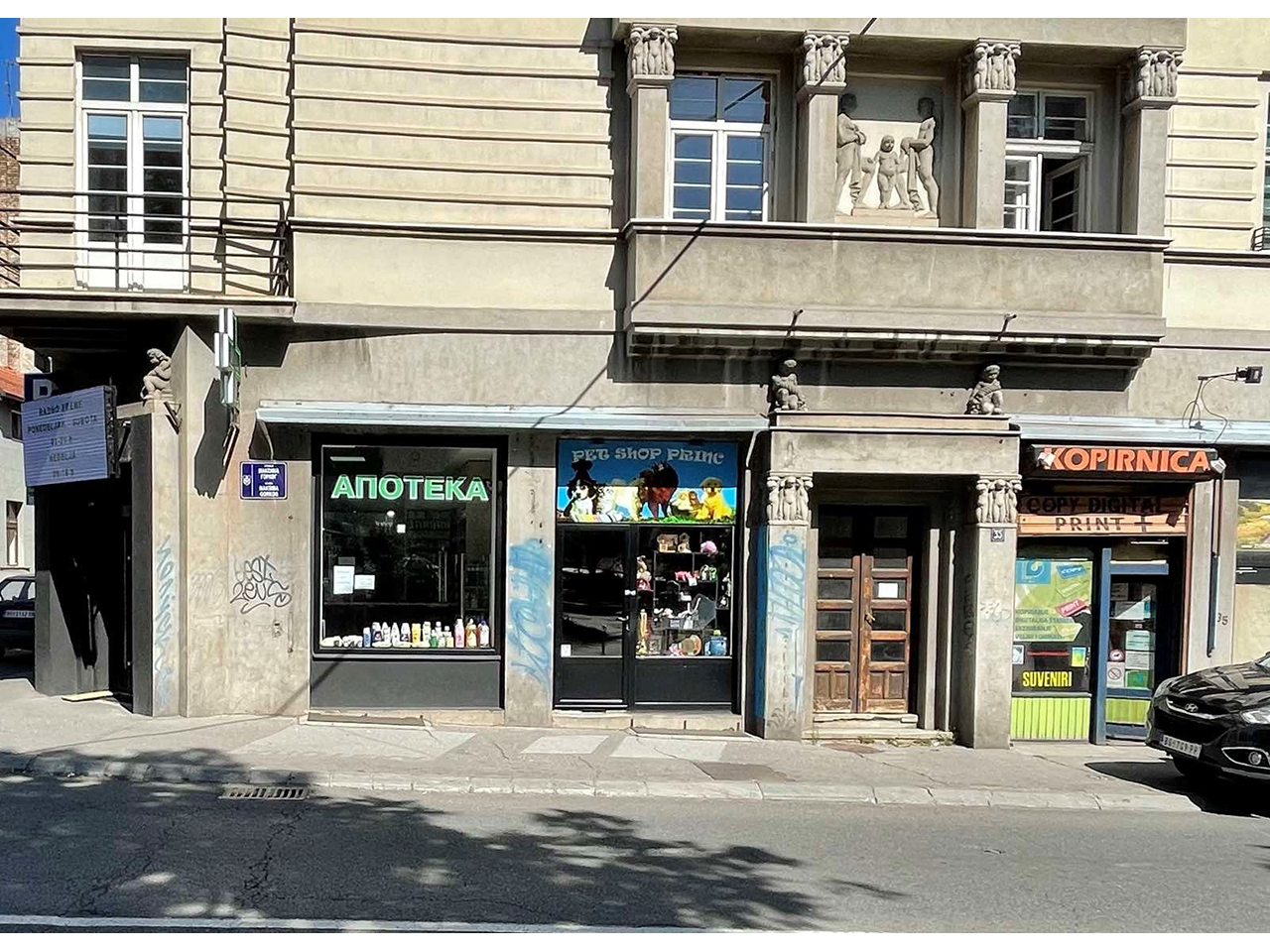 Slika 1 - PET SHOP PRINC Kućni ljubimci, pet shop Beograd