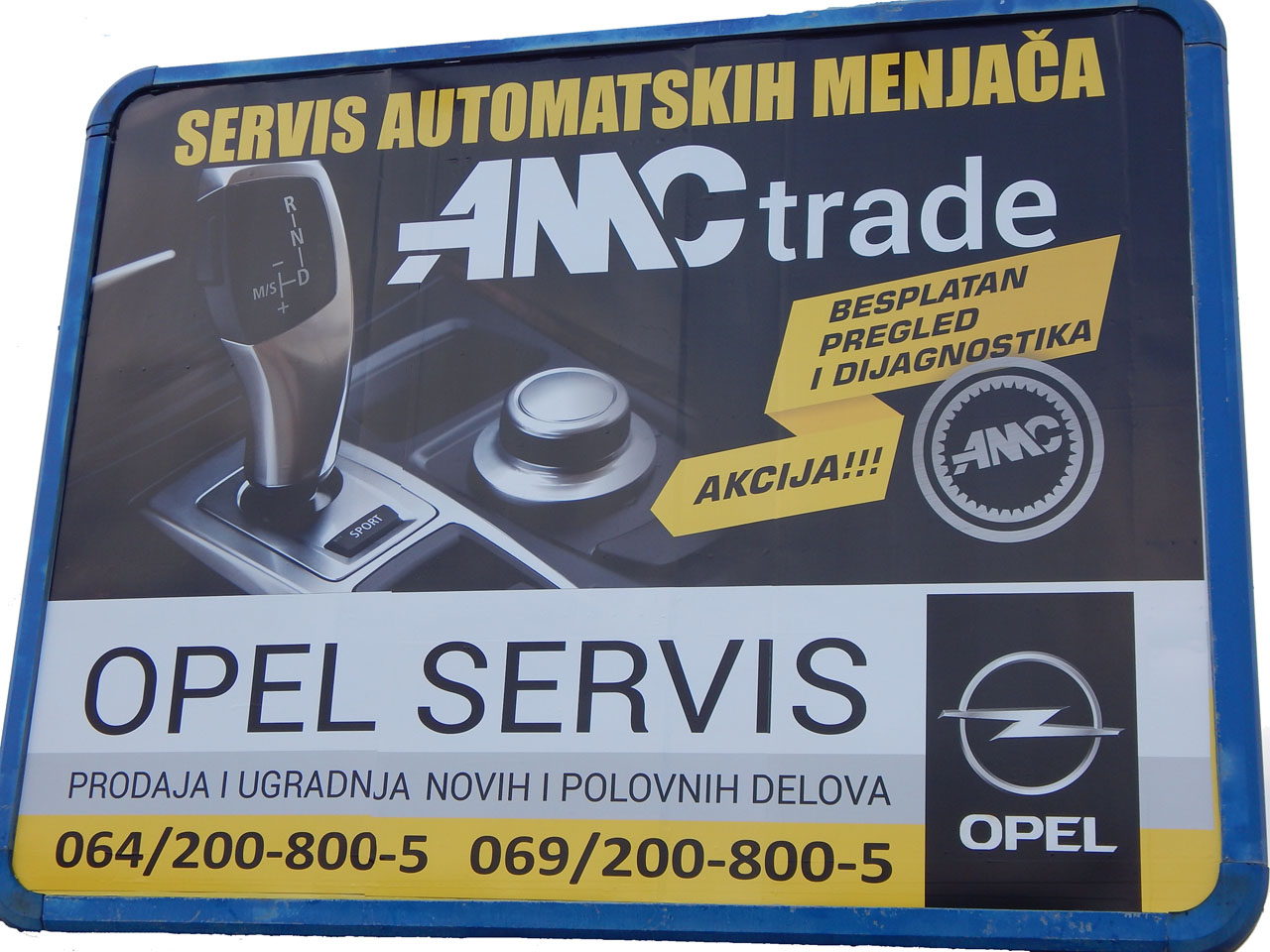 Slika 2 - AMC TRADE Auto servisi Beograd