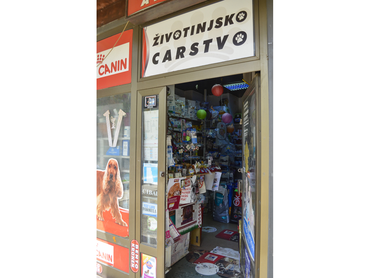 Slika 3 - VETERINARSKA APOTEKA ŽIVOTINJSKO CARSTVO Kućni ljubimci, pet shop Beograd