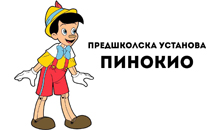 PRESCHOOL INSTITUTION PINOKIO - Kindergartens Beograd - Photo logo 