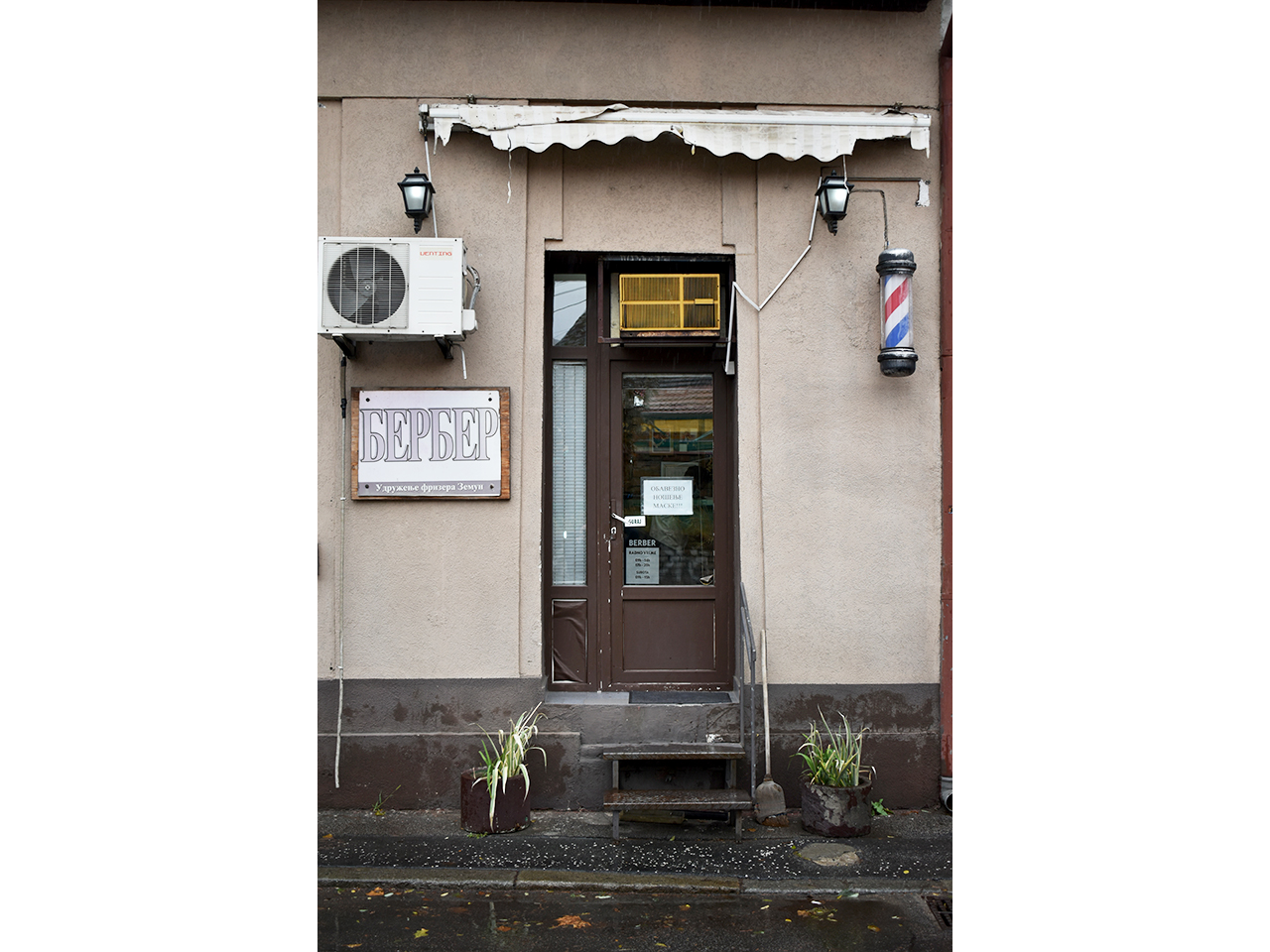 Slika 1 - ZEMUNSKI BERBERIN Berbernice, barber shop Beograd