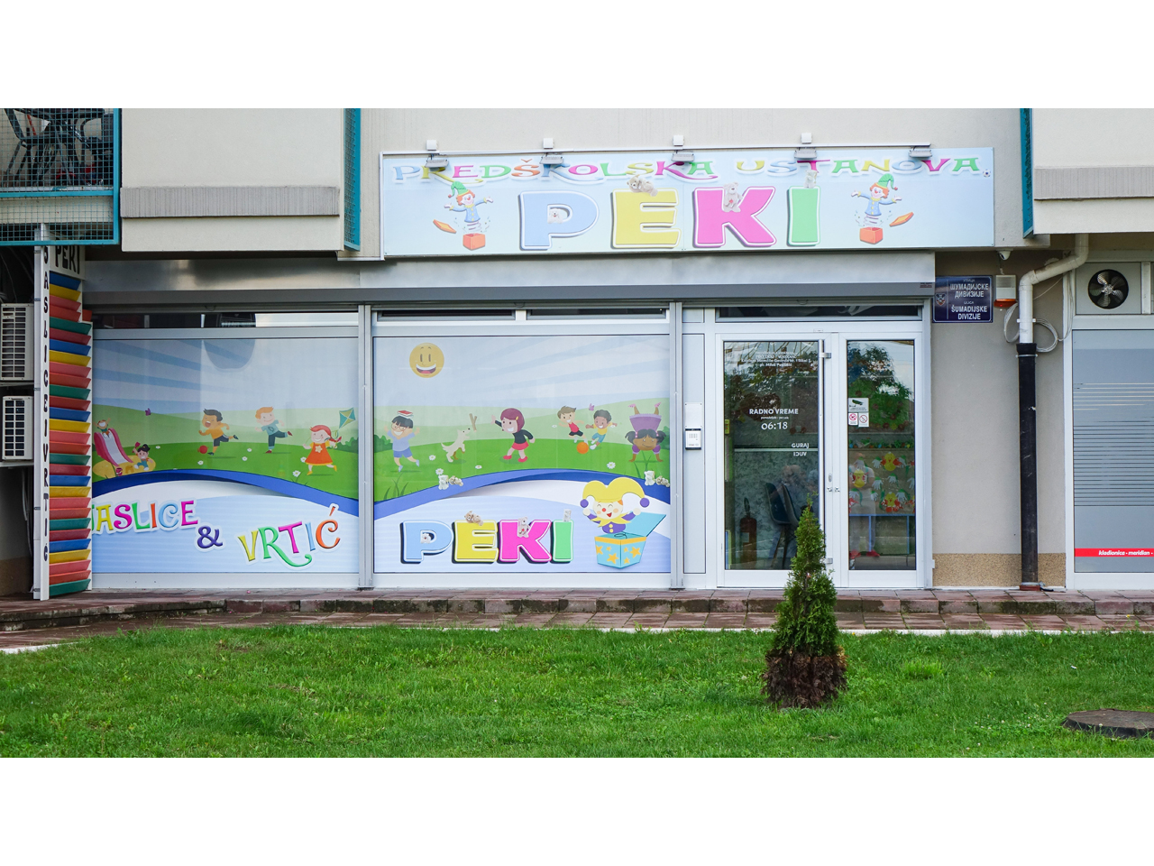PRESCHOOL INSTITUTION PEKI Kindergartens Belgrade - Photo 1