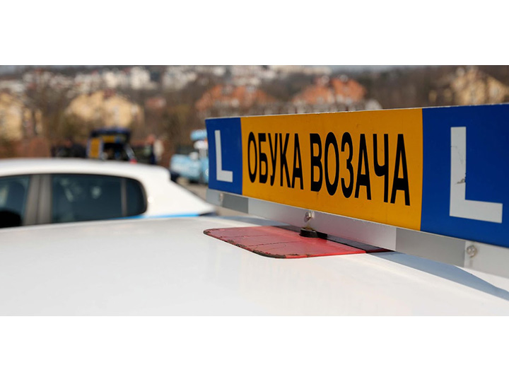Photo 9 - DESETKA PLUS - DRIVING SCHOOL, VEHICLE INSPECTION, AND VEHICLE REGISTRATION Driving schools Belgrade