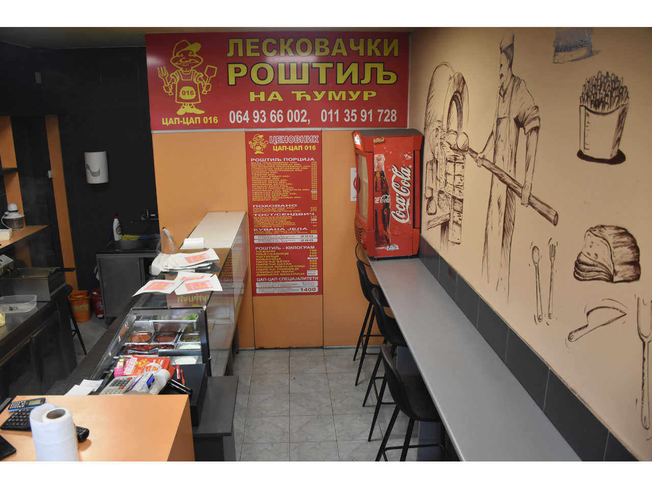 Slika 2 - CAP ĆEVAP 016 Fast food Beograd