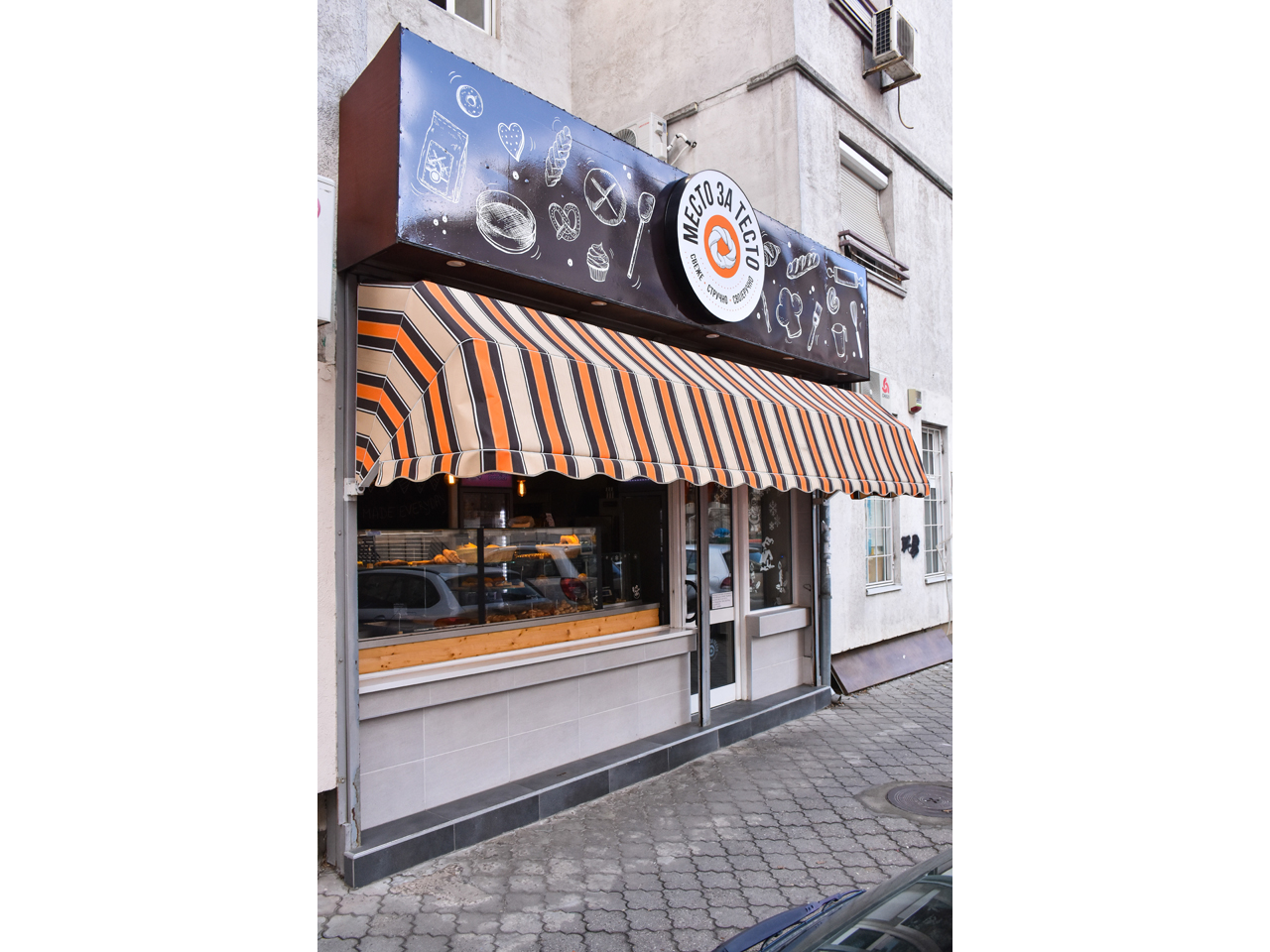 BAKERY MESTO ZA TESTO Bakeries, bakery equipment Belgrade - Photo 1