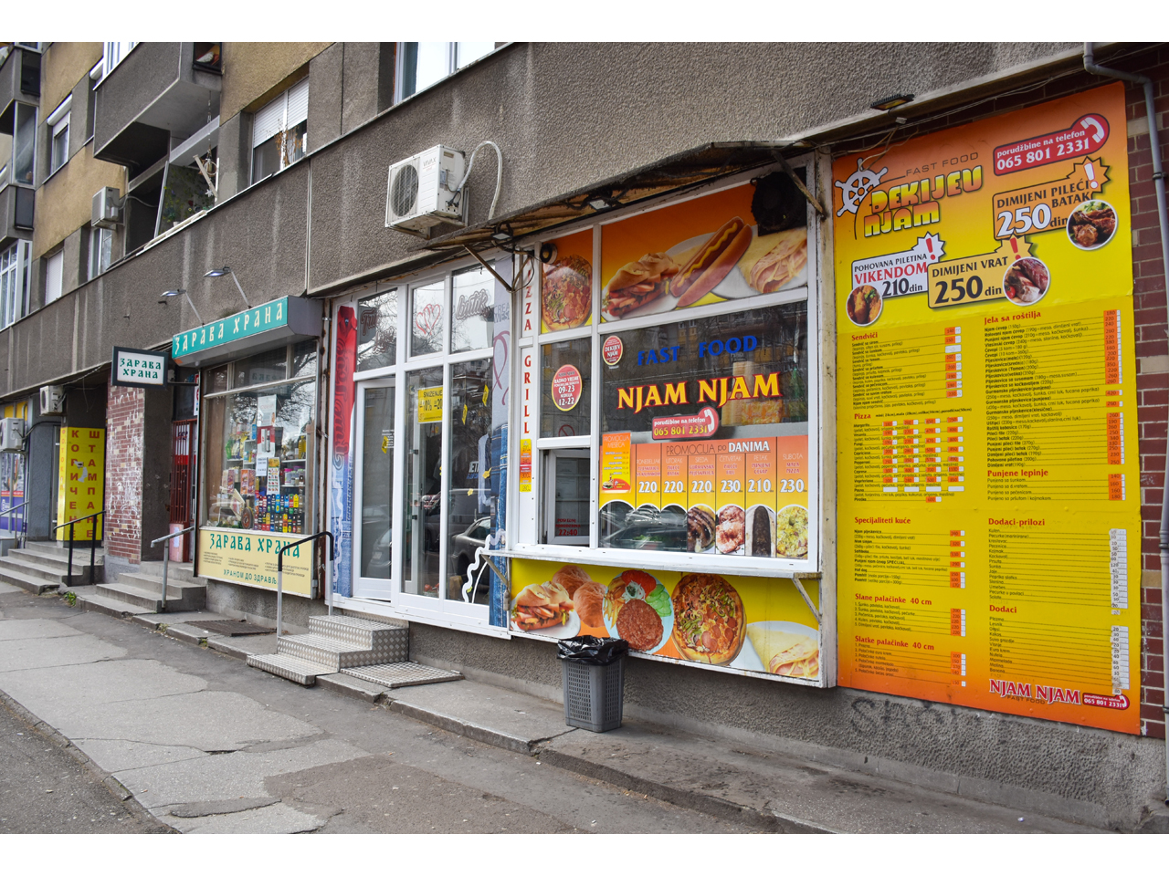 DEKIJEV NJAM (EX NJAMMM) Fast food Beograd - Slika 1