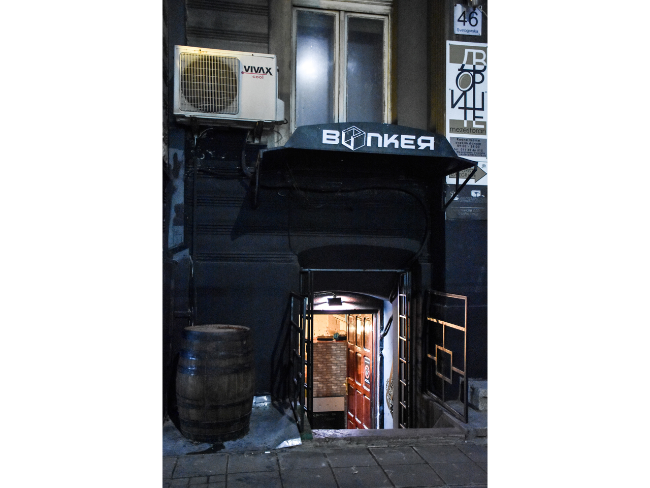 011 BUNKER Bars and night-clubs Belgrade - Photo 1
