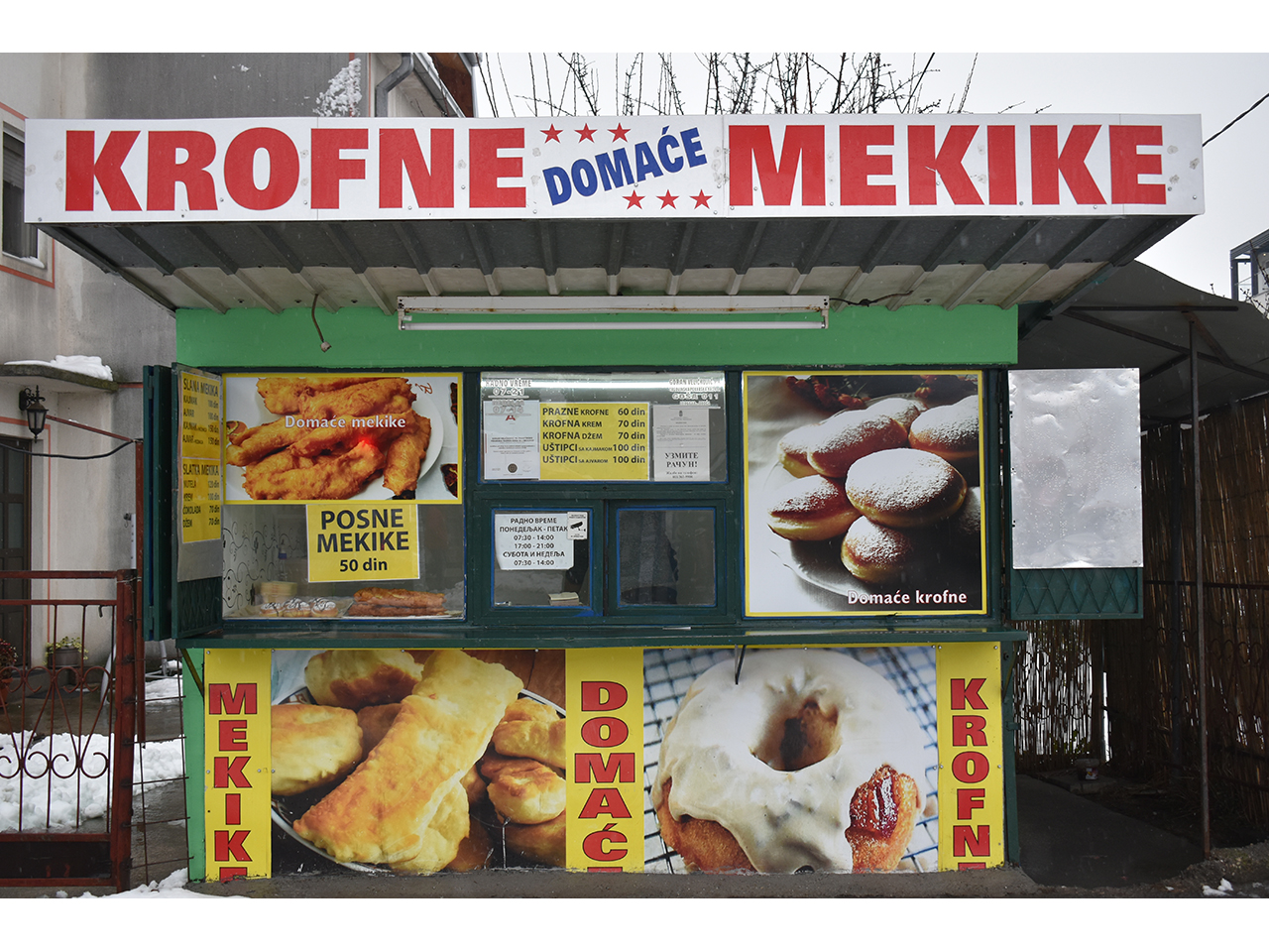 GOSINE MEKIKE Bakeries, bakery equipment Belgrade - Photo 1