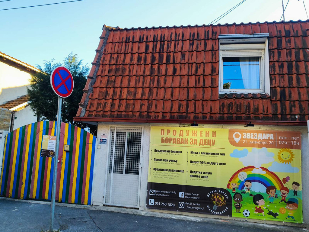 CHILDREN'S CENTER PREPUNOGLAVCI Extended daycare for children Belgrade - Photo 1