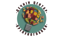 DEČIJI CENTAR PREPUNOGLAVCI - Produženi boravak za decu Beograd - Slika logo 