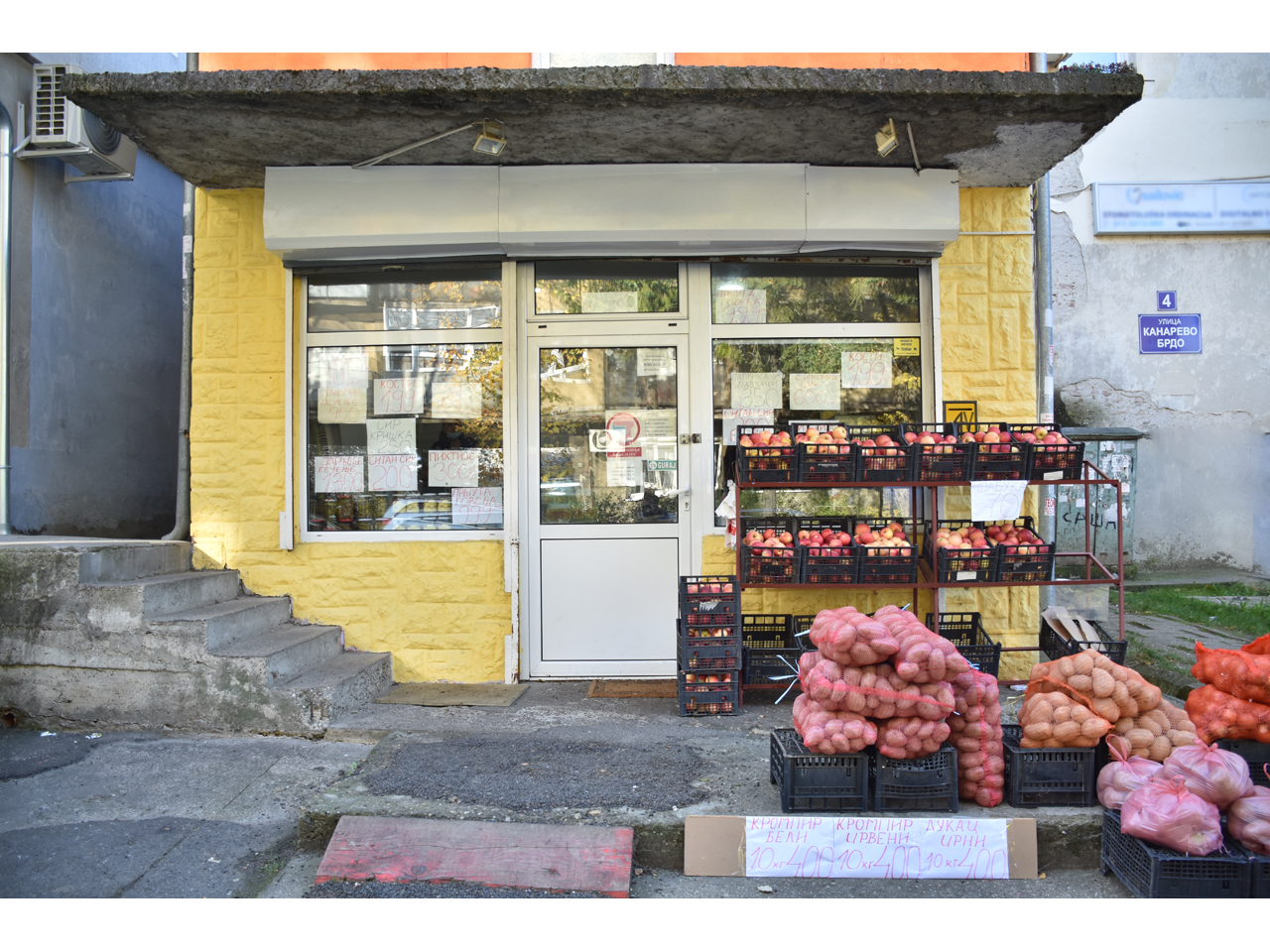 BUTCHER SHOP KOD JOVE B Butchers, meat products Belgrade - Photo 1
