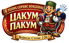 CAKUM PAKUM TEPIH SERVIS