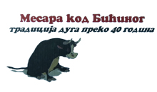 BICINA'S BUTCHER SHOP - Butchers, meat products Beograd - Photo logo 