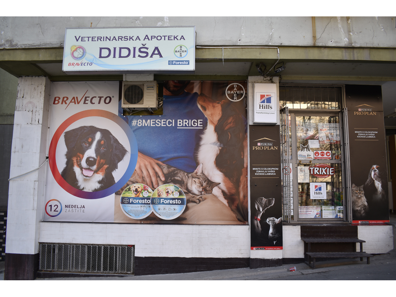 DIDISA VETERINARY PHARMACY AND PET SHOP Veterinarian pharmacies Beograd