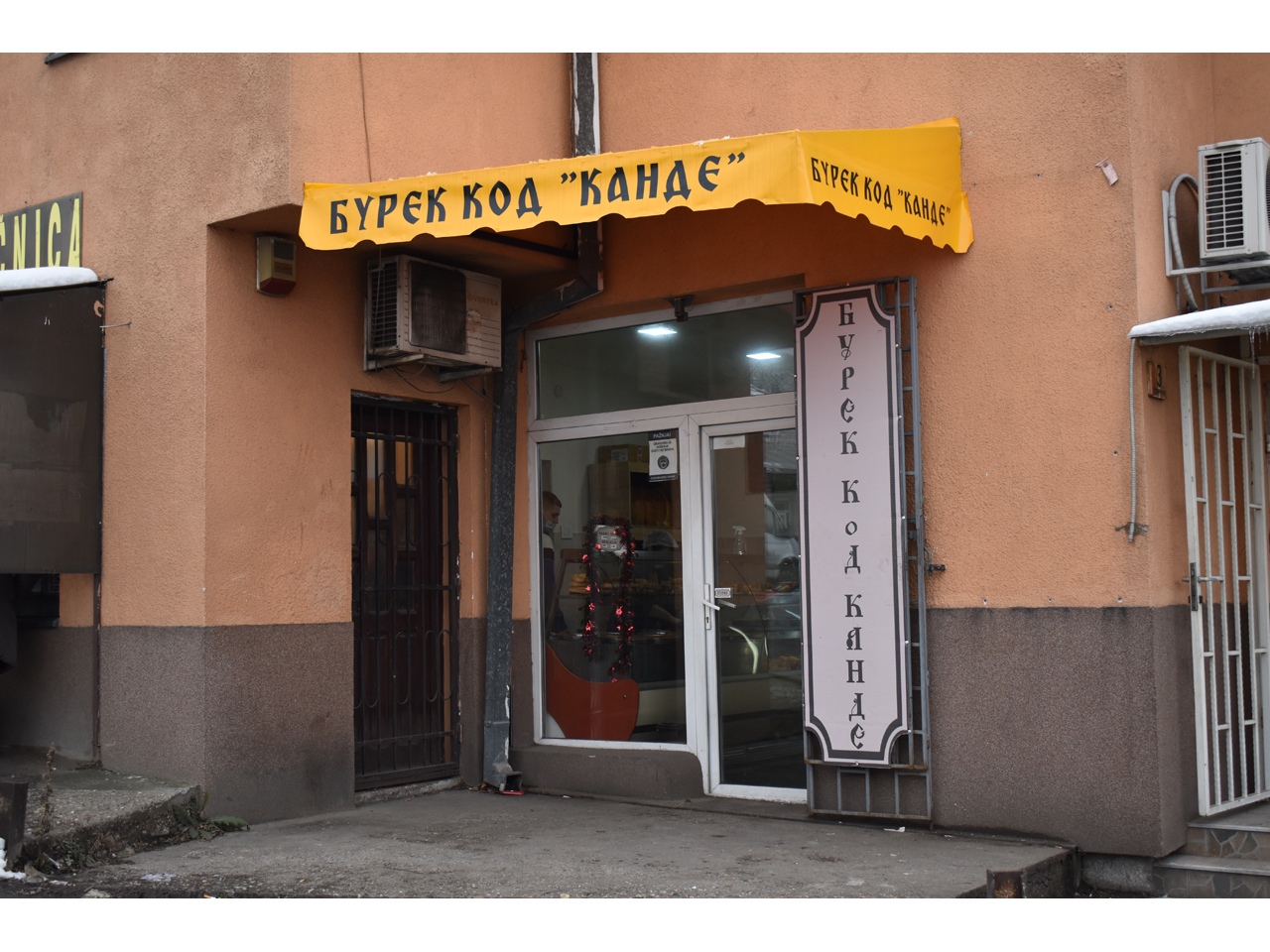 Photo 1 - BUREK AT KANDA Bakeries, bakery equipment Belgrade
