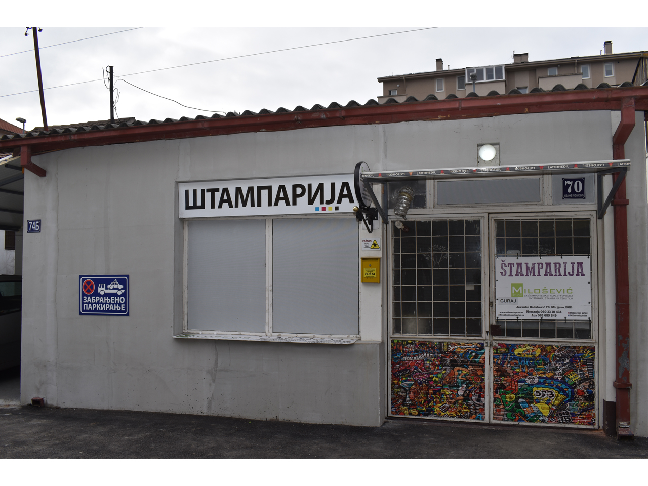 PRINTING OFFICE MILOSEVIC PRINT Printing-houses Beograd