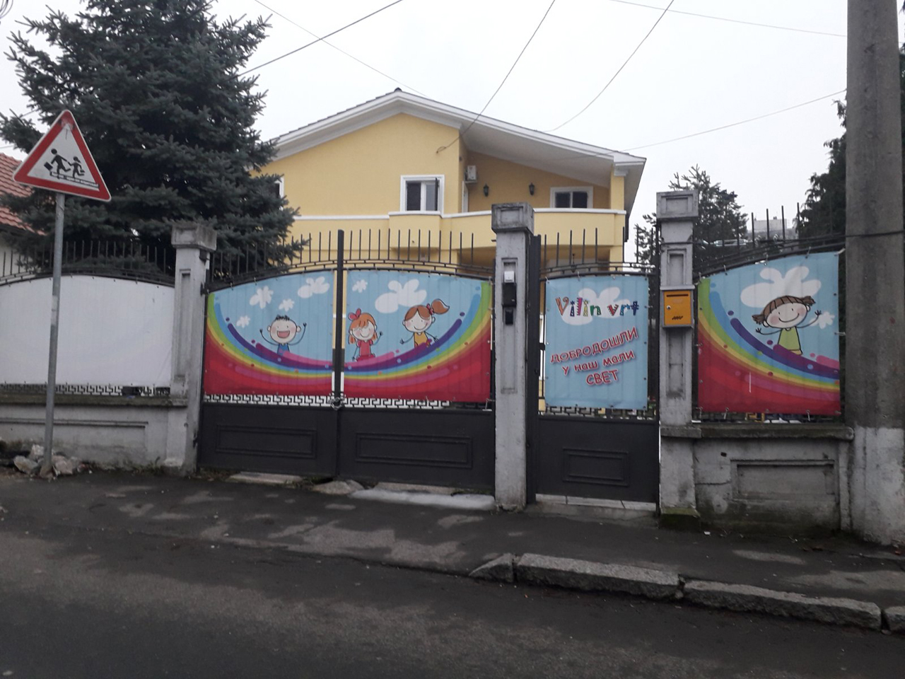 PRESCHOOL INSTITUTION VILIN VRT Kindergartens Beograd