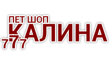 PET SHOP KALINA - Kućni ljubimci, pet shop Beograd - Slika logo 