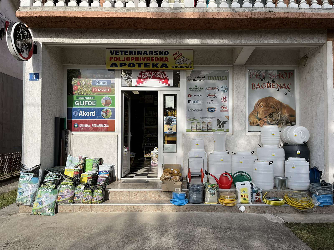 Photo 1 - VETERINARY AGRICULTURAL PHARMACY AND PET SHOP BAGRENAC Pets, pet shop Belgrade