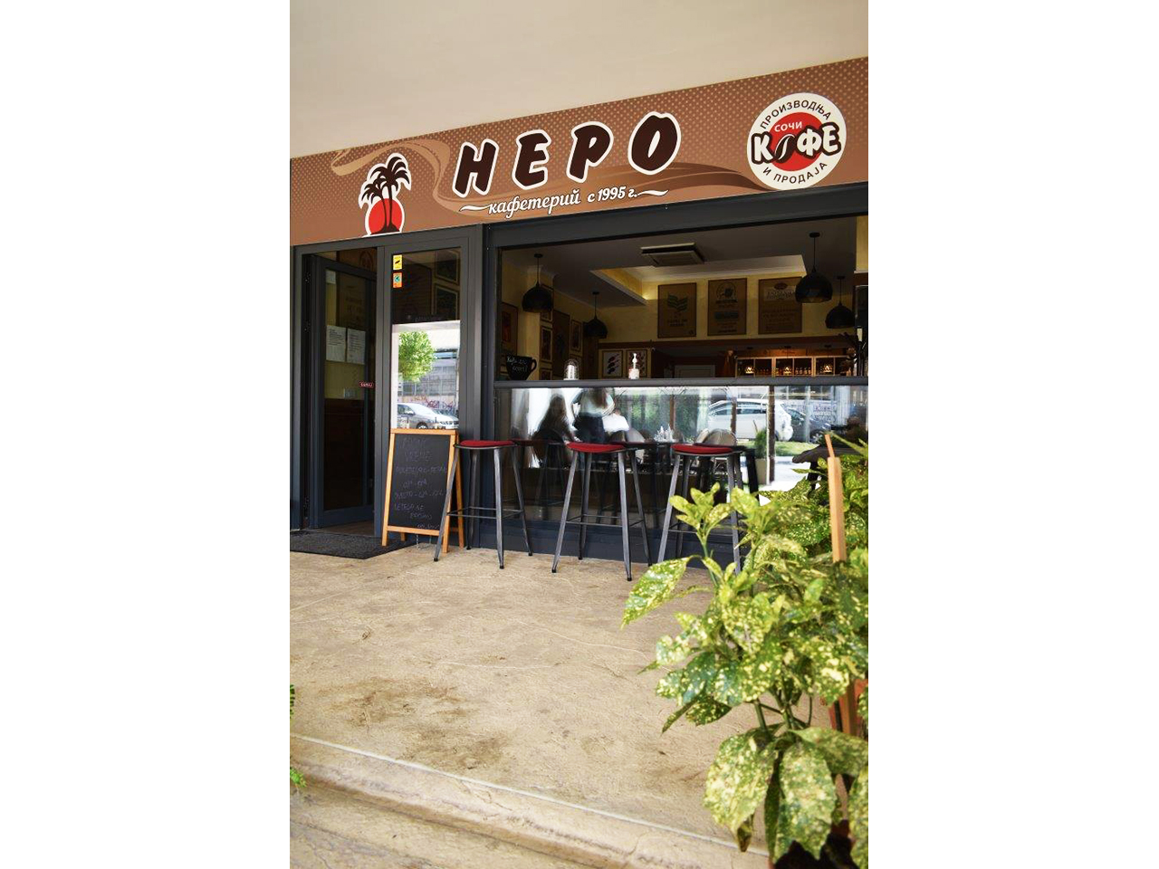 CAFFE NERO Bars and night-clubs Belgrade - Photo 5