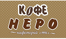 CAFFE NERO - Bars and night-clubs Beograd - Photo logo 